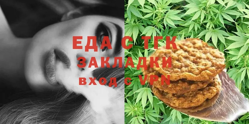 купить закладку  Кораблино  Canna-Cookies конопля 